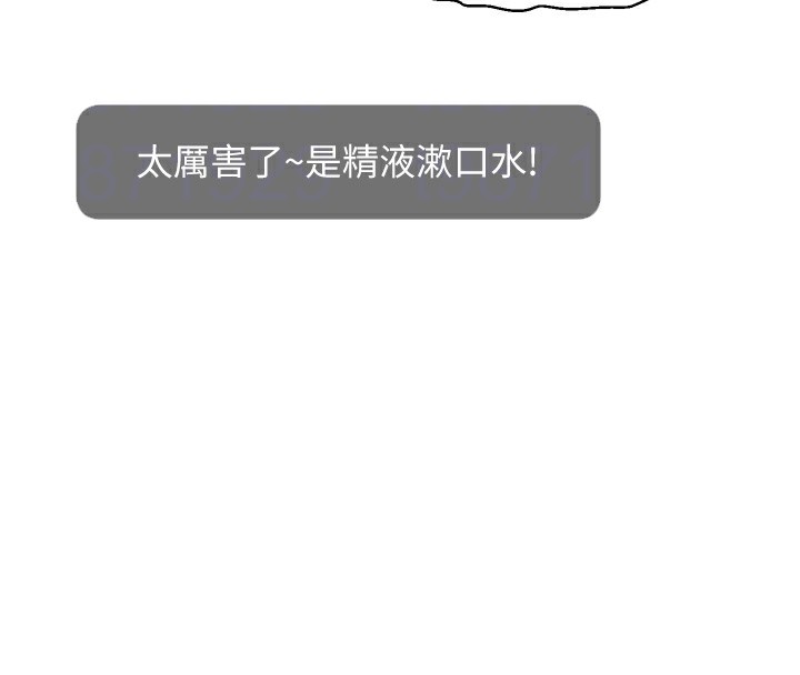 52P - 直播主的流量密码
