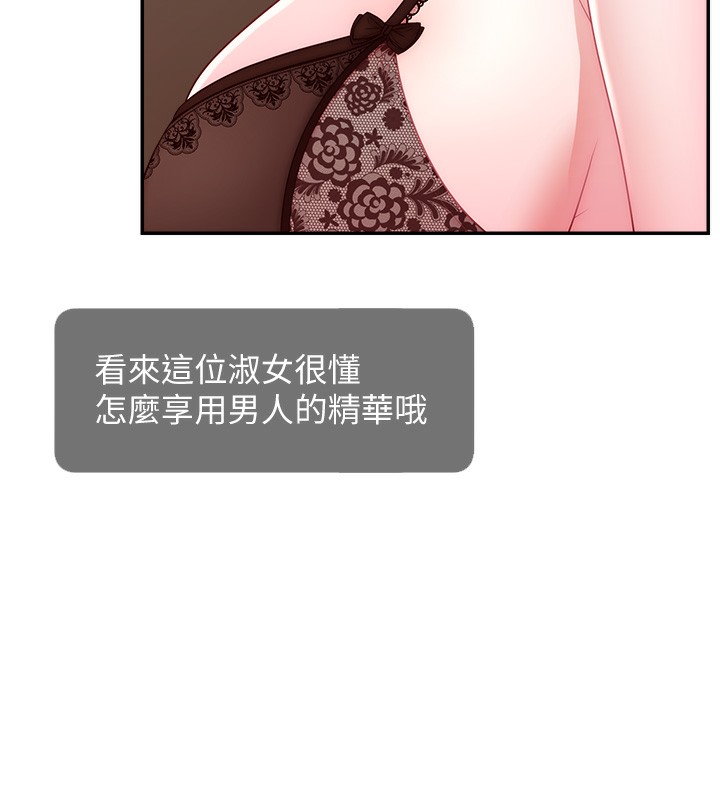 54P - 直播主的流量密码