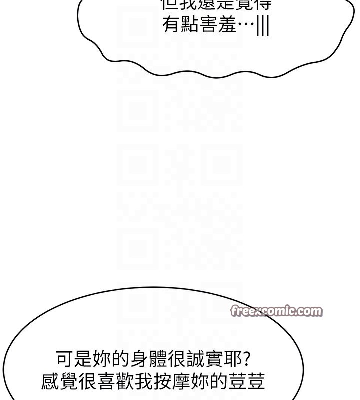 63P - 直播主的流量密码