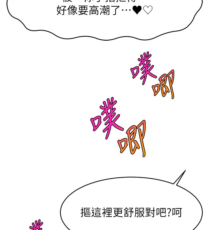 69P - 直播主的流量密码