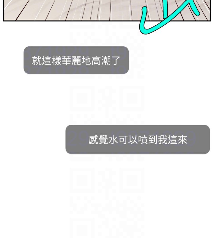 77P - 直播主的流量密码
