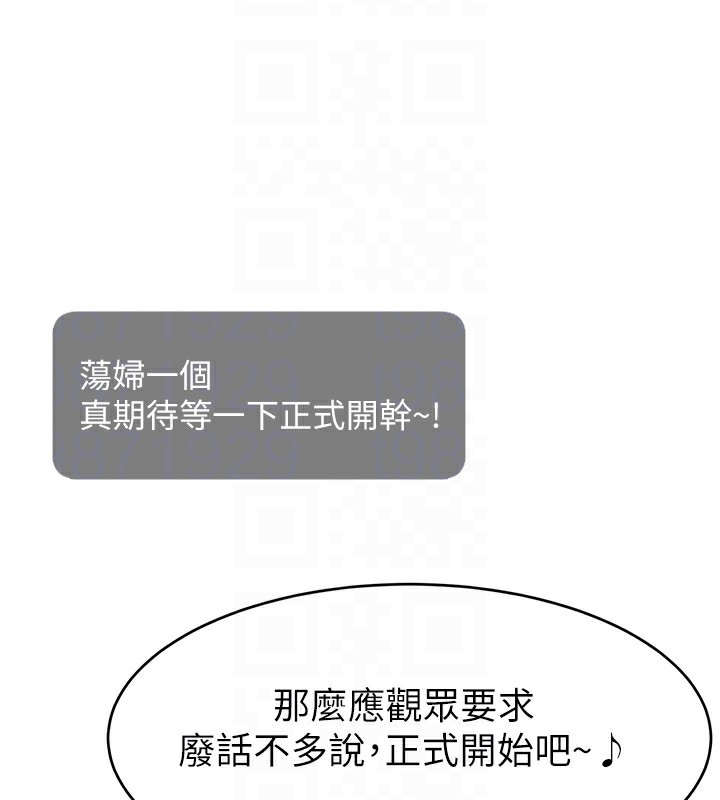 78P - 直播主的流量密码