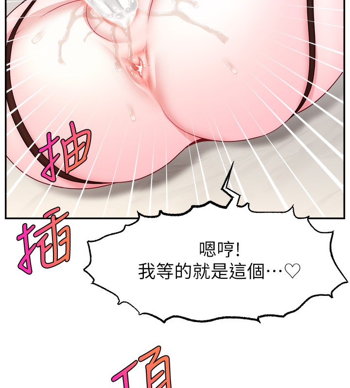 89P - 直播主的流量密码