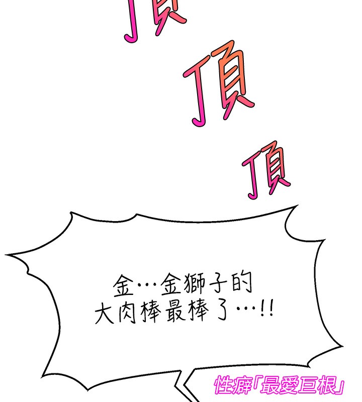 90P - 直播主的流量密码