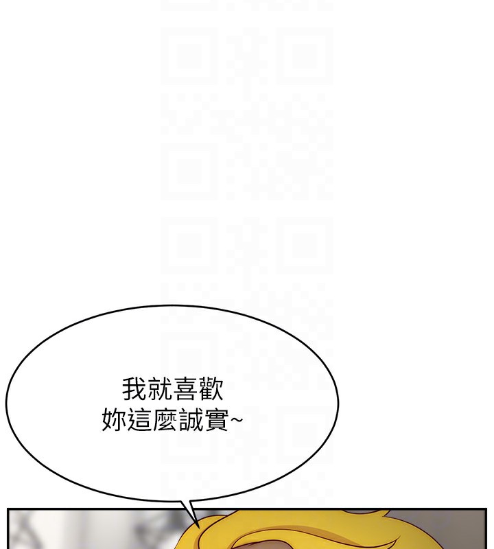 93P - 直播主的流量密码