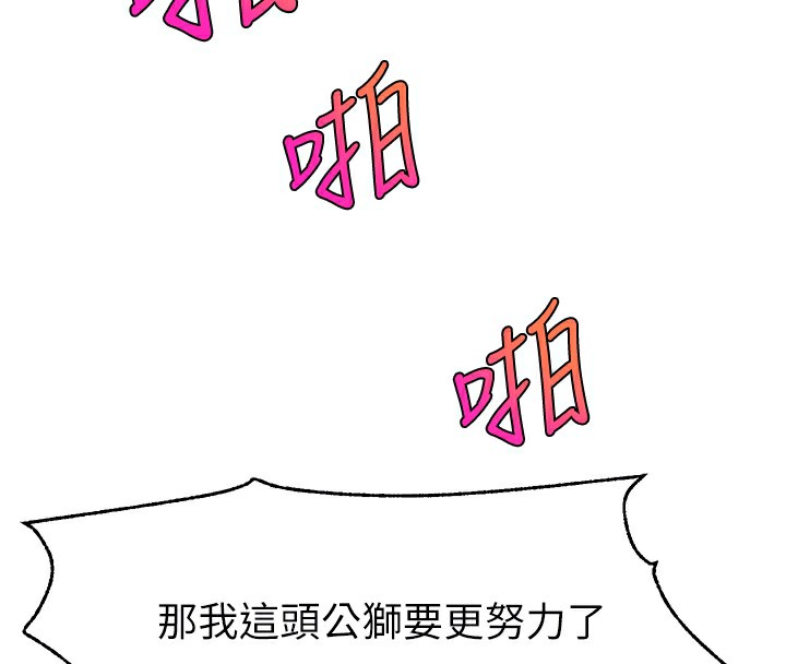 95P - 直播主的流量密码