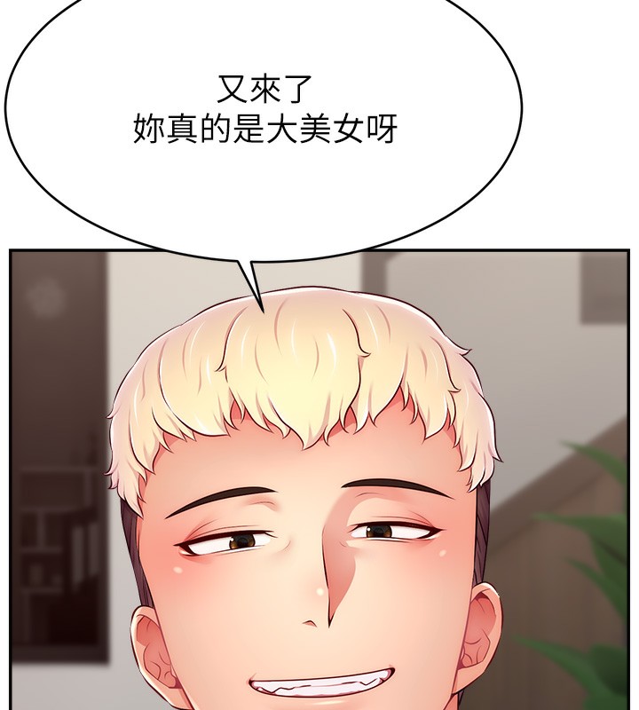 9P - 直播主的流量密码