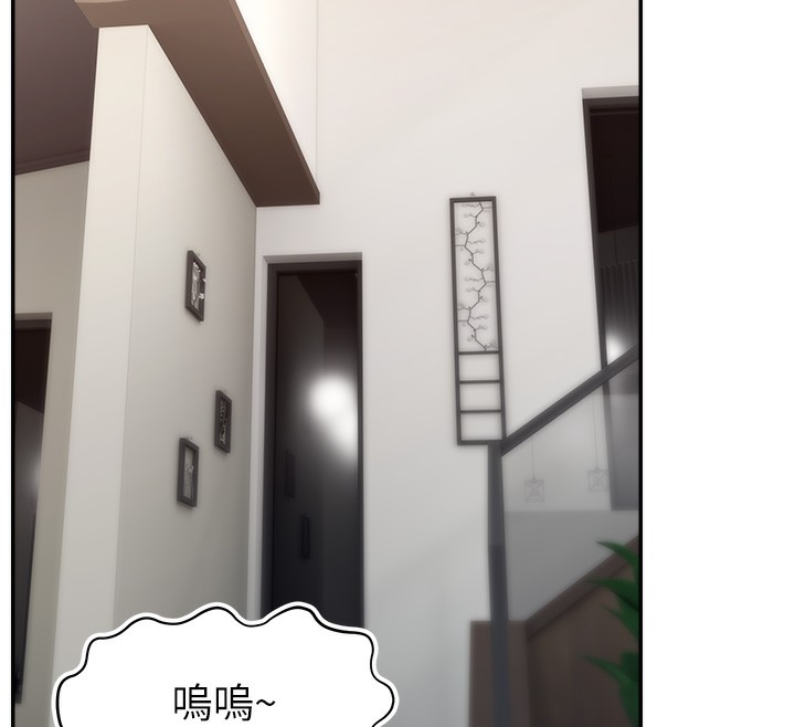 104P - 直播主的流量密码