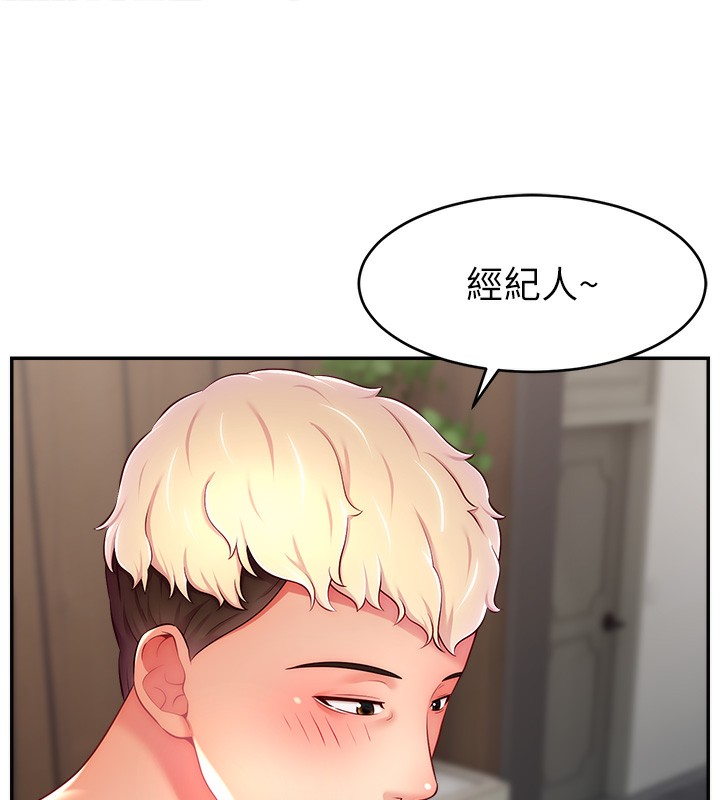 106P - 直播主的流量密码