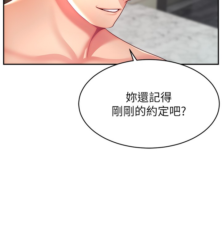 107P - 直播主的流量密码