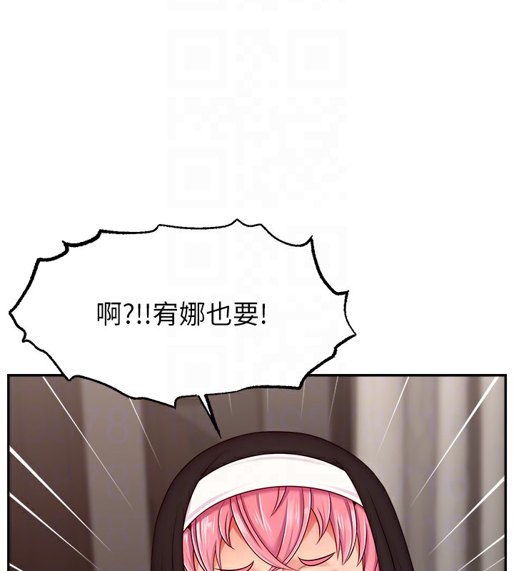 111P - 直播主的流量密码