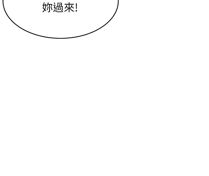 113P - 直播主的流量密码