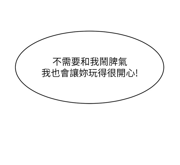 117P - 直播主的流量密码