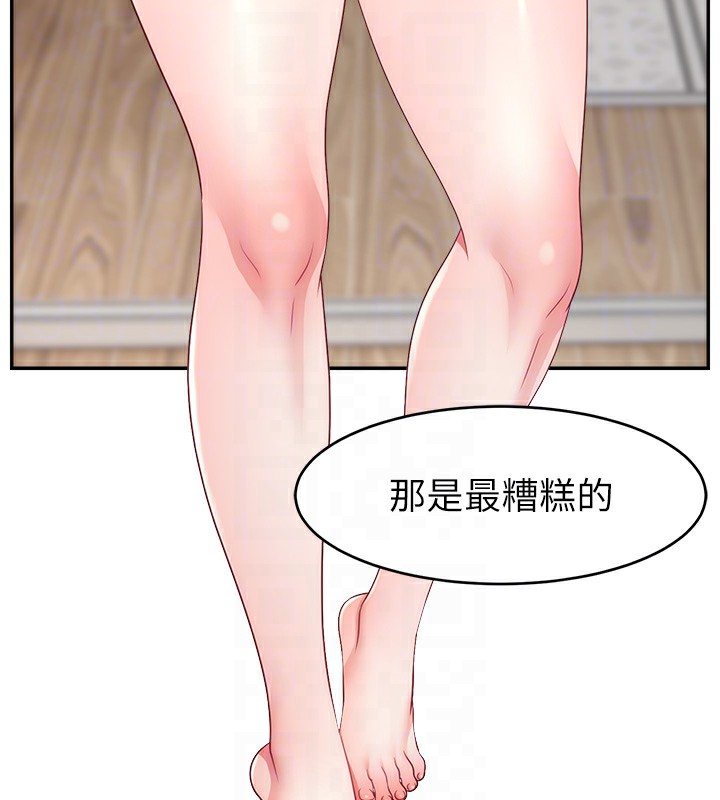 123P - 直播主的流量密码