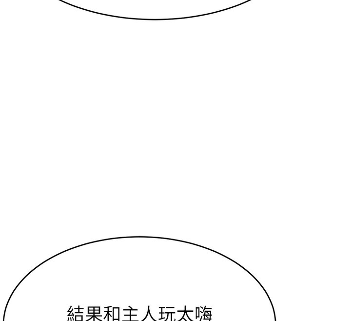 130P - 直播主的流量密码