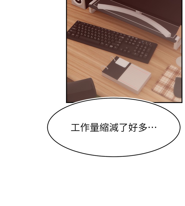 134P - 直播主的流量密码