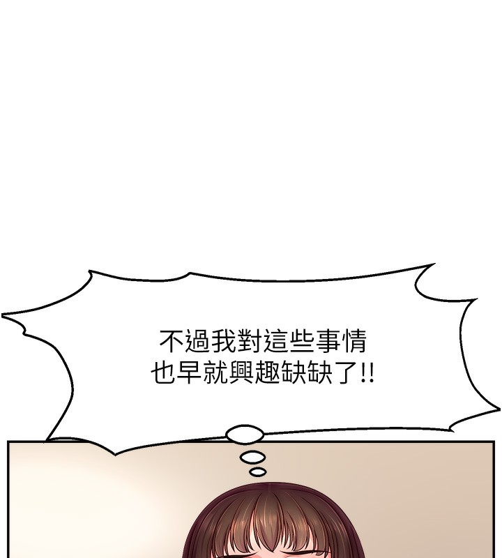 135P - 直播主的流量密码
