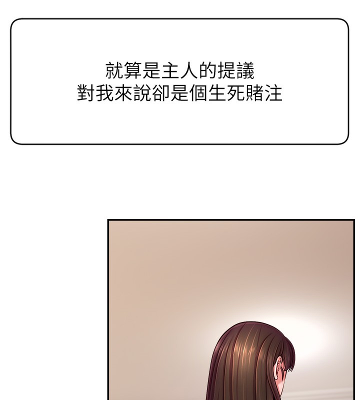 150P - 直播主的流量密码