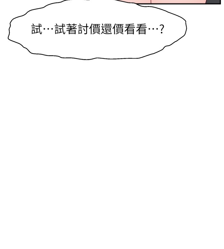 152P - 直播主的流量密码