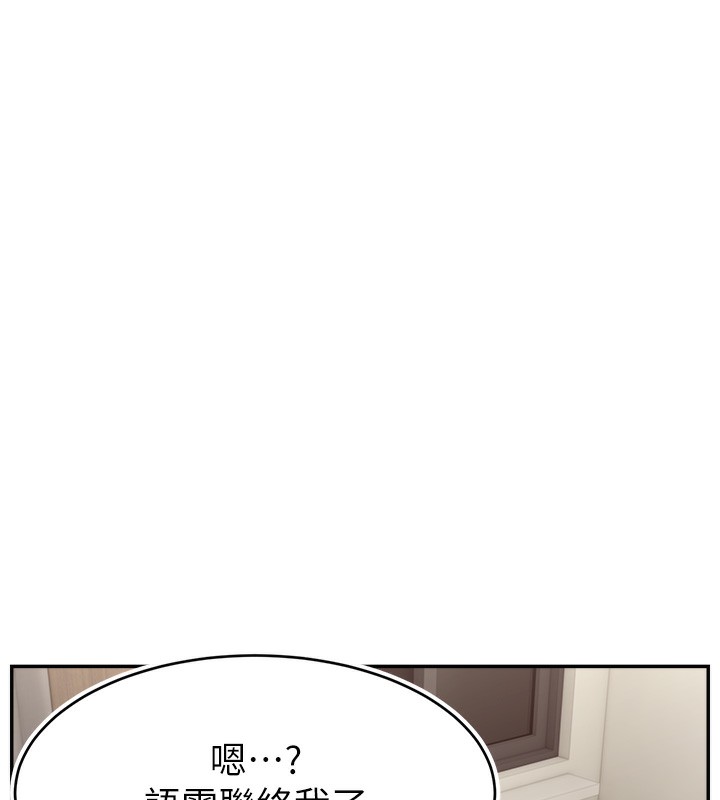 153P - 直播主的流量密码