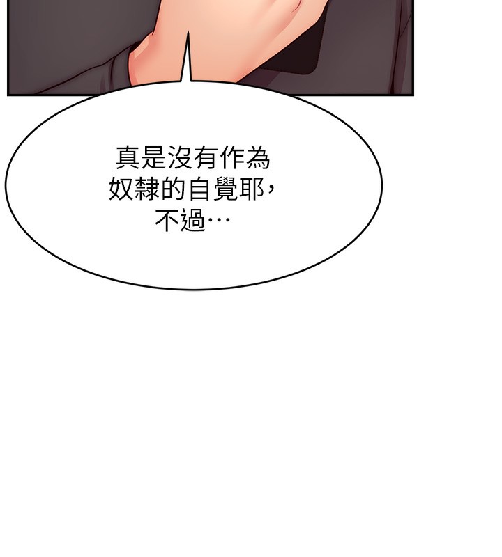 157P - 直播主的流量密码