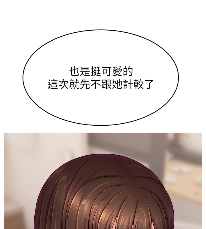 158P - 直播主的流量密码