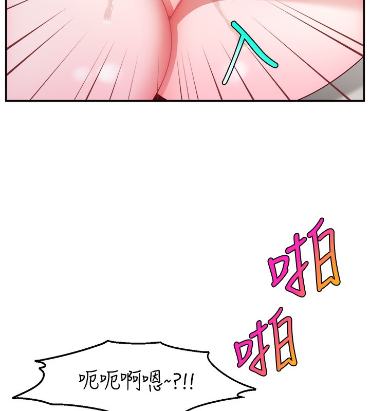 17P - 直播主的流量密码