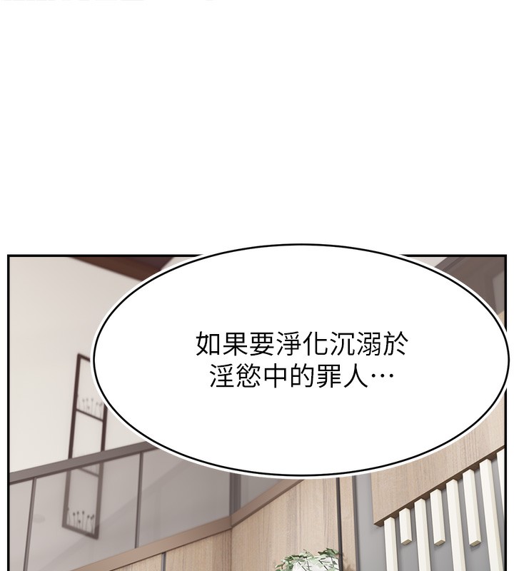 1P - 直播主的流量密码