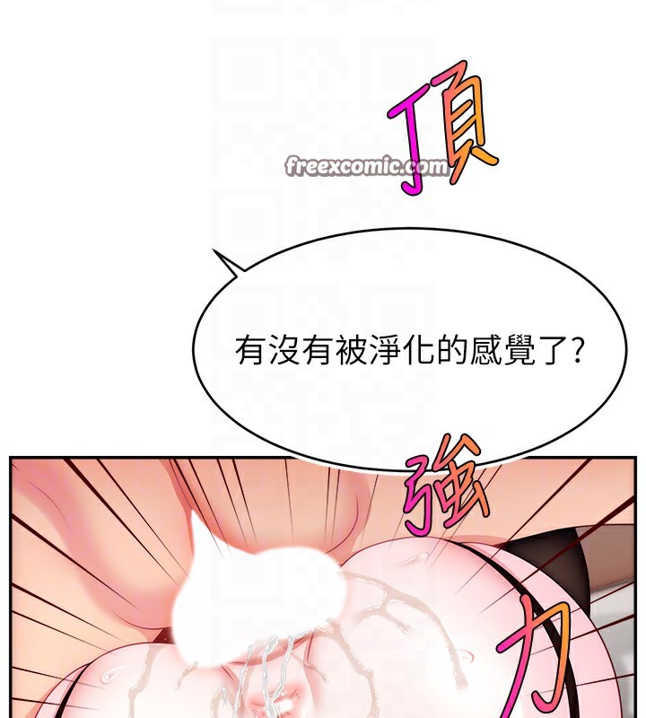 21P - 直播主的流量密码