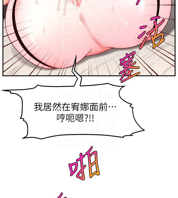 22P - 直播主的流量密码