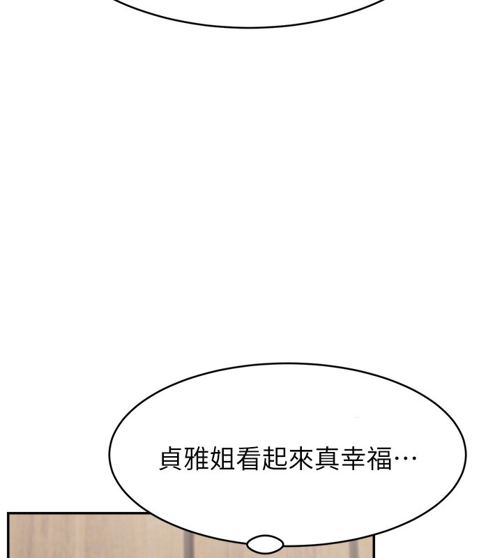 26P - 直播主的流量密码
