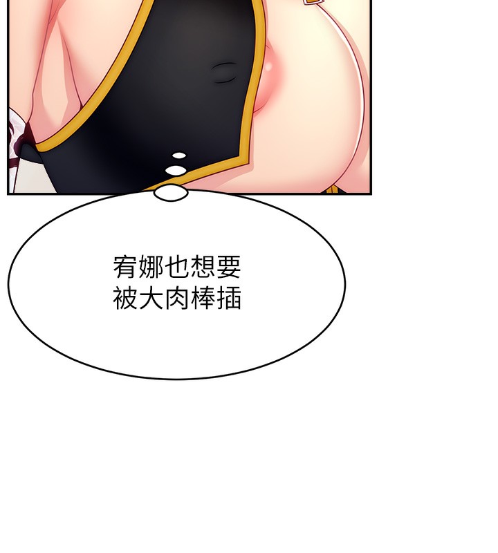 28P - 直播主的流量密码