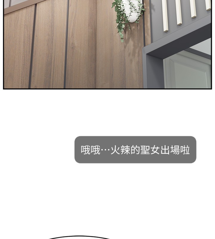 2P - 直播主的流量密码