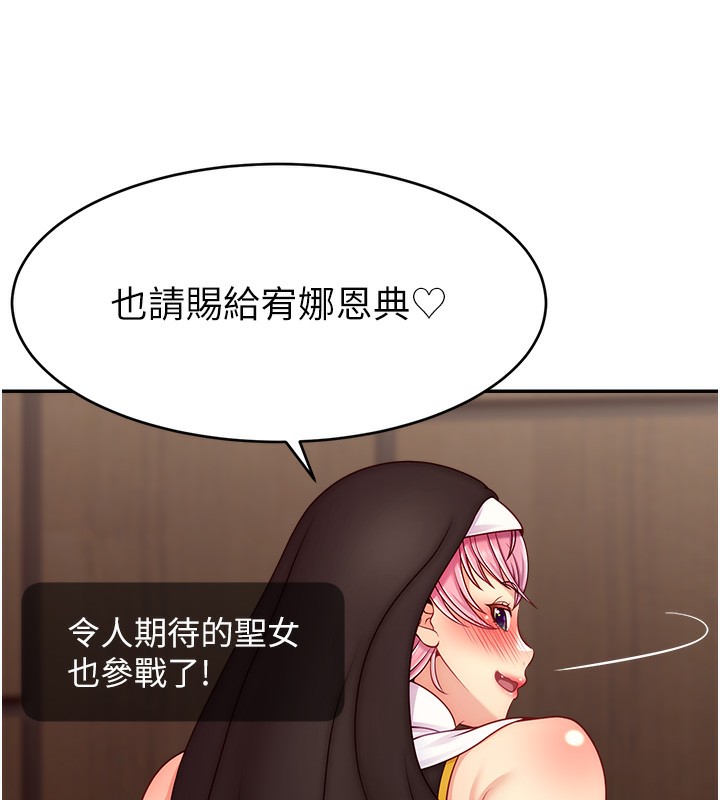 31P - 直播主的流量密码