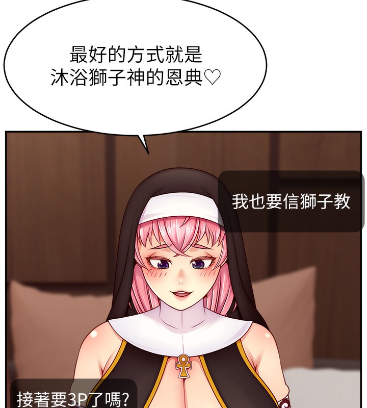 3P - 直播主的流量密码