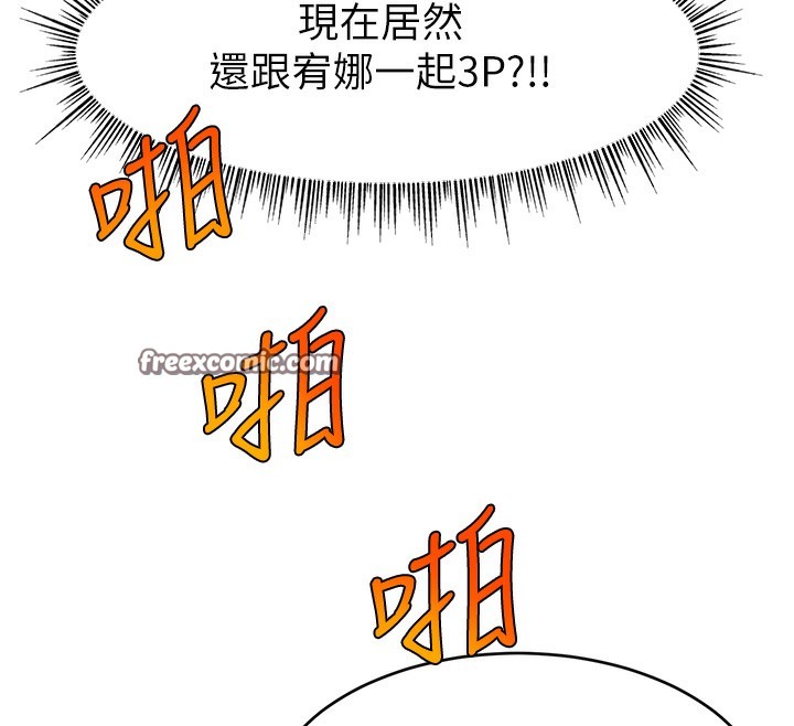 42P - 直播主的流量密码