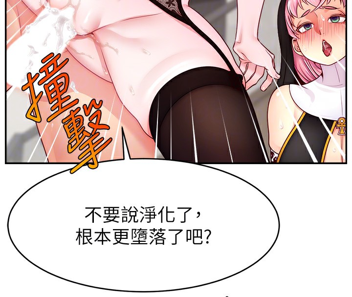 53P - 直播主的流量密码