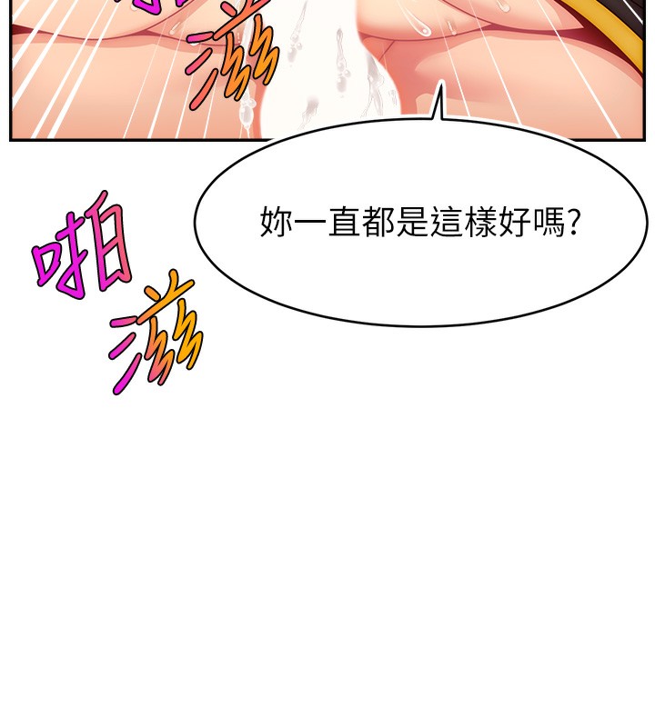 56P - 直播主的流量密码