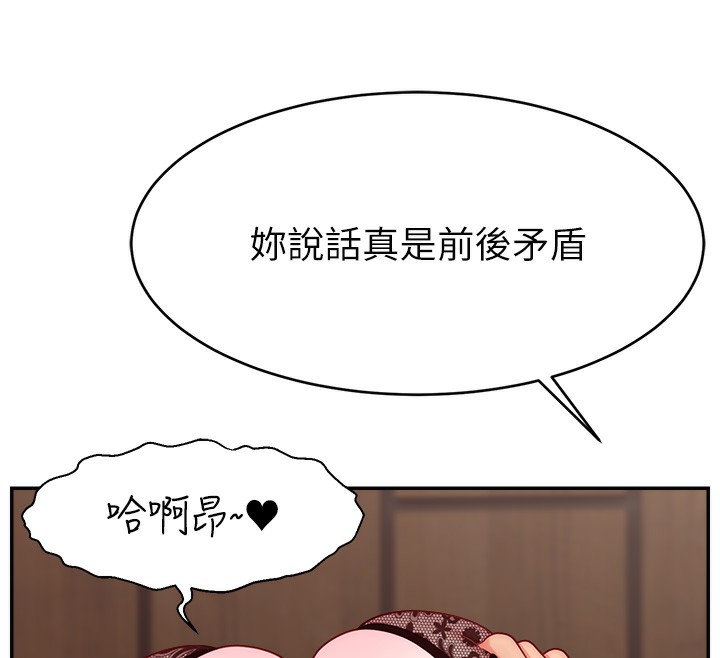 57P - 直播主的流量密码