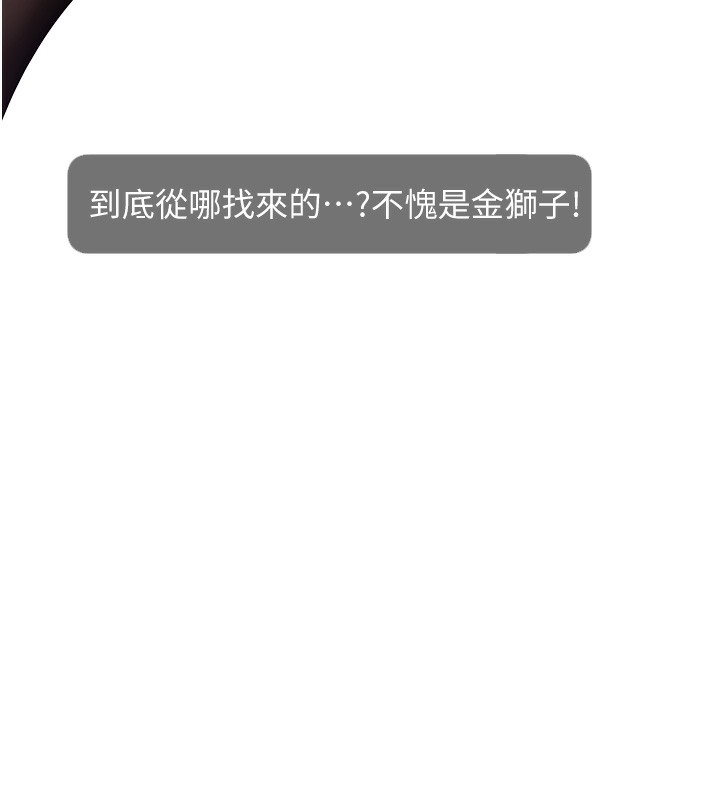 6P - 直播主的流量密码
