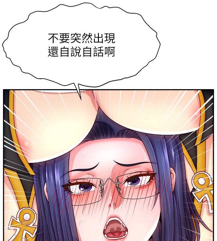7P - 直播主的流量密码