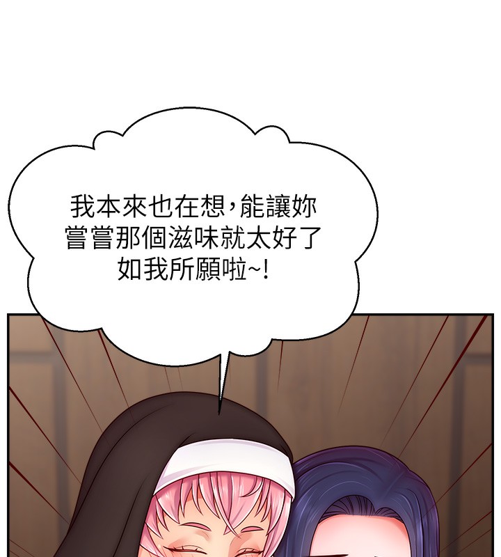 87P - 直播主的流量密码