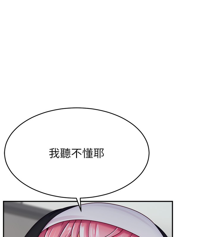 9P - 直播主的流量密码