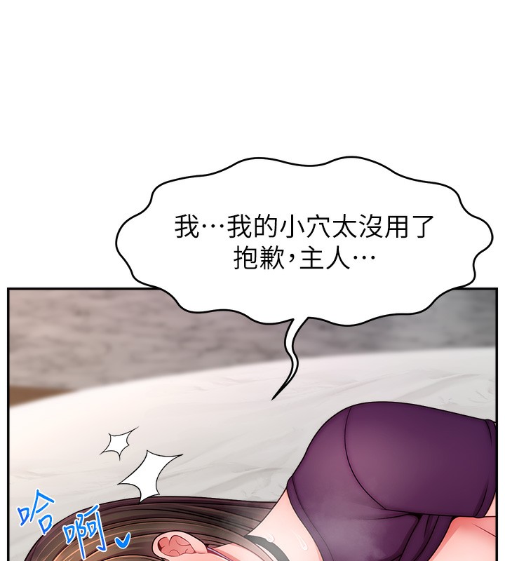107P - 直播主的流量密码