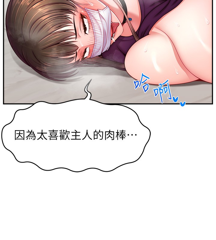 108P - 直播主的流量密码