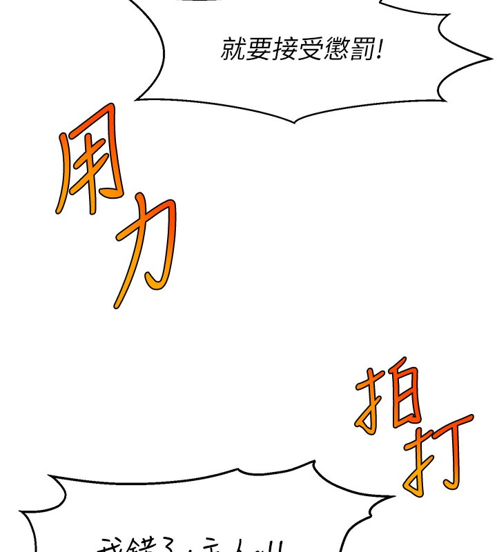 114P - 直播主的流量密码