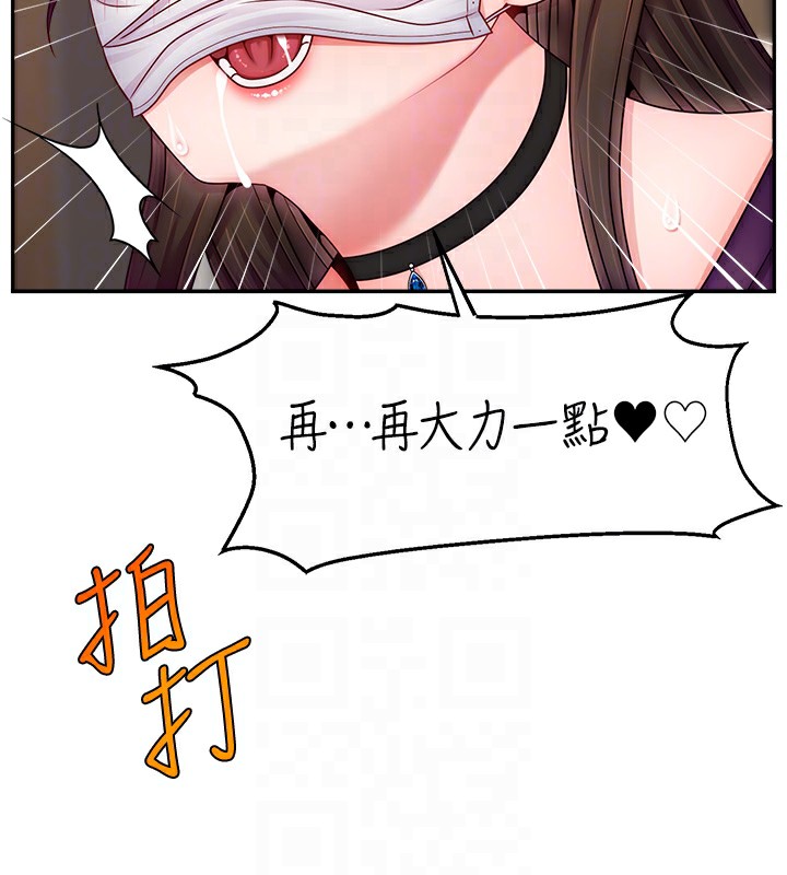 116P - 直播主的流量密码