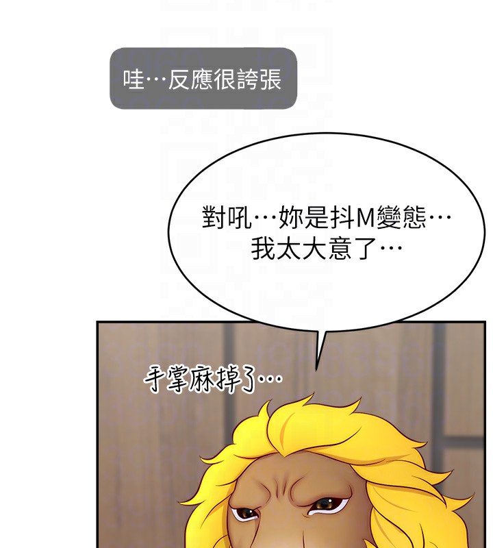117P - 直播主的流量密码