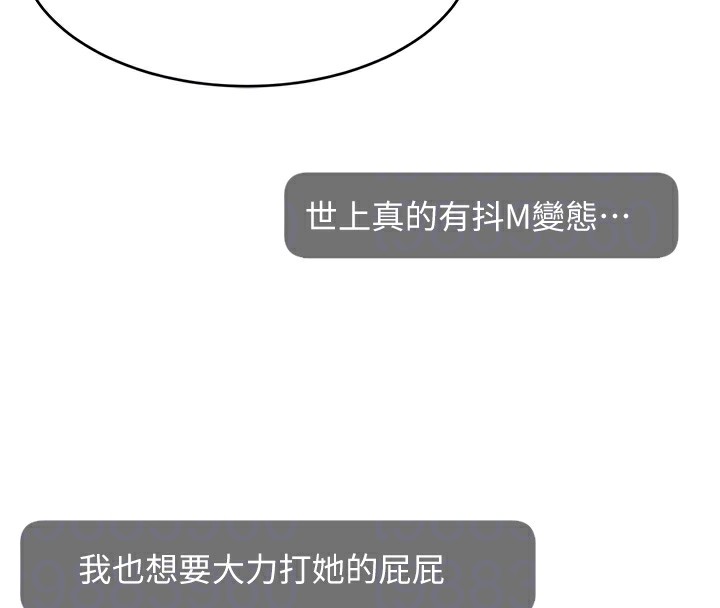 119P - 直播主的流量密码