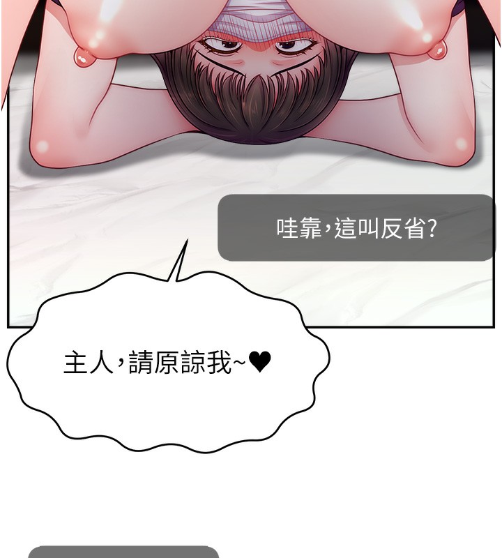 122P - 直播主的流量密码